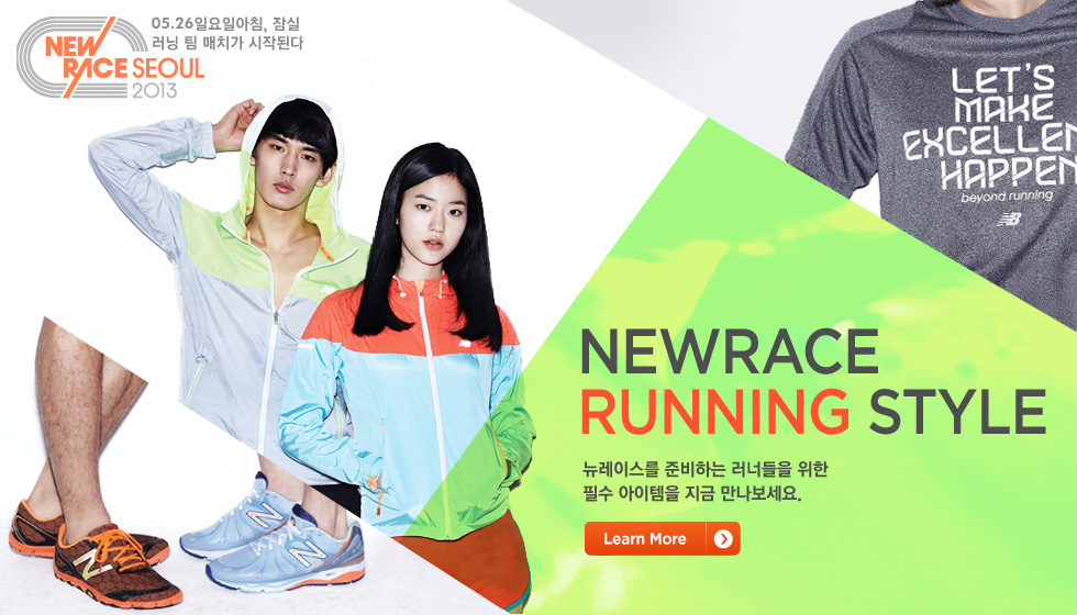 NEWRACE RUNNING STYLE PROMOTION