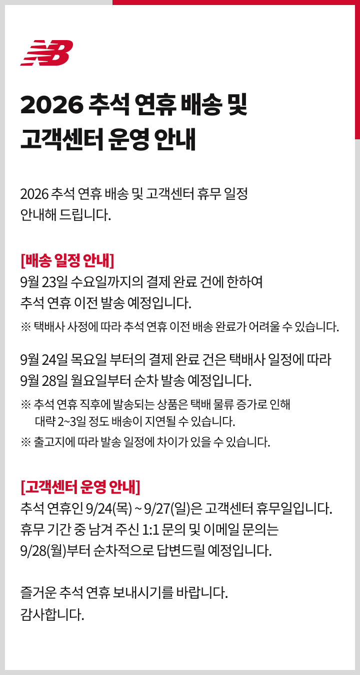 %EA%B3%B5%EC%A7%80%EC%82%AC%ED%95%AD_%EC%B6%94%EC%84%9D.jpg