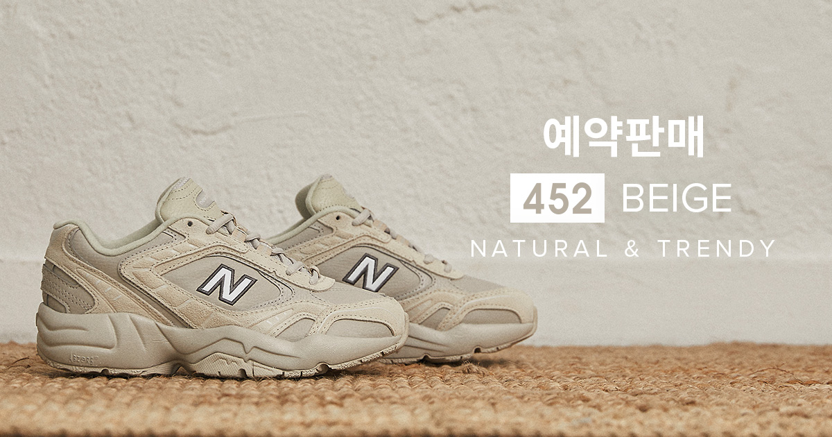 New balance korea. нью бэланс 878. New balance mx608. New balance 608 retro. New balance реклама корея.
