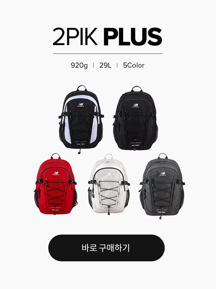 ★関税込★New Balance★2PIK PLUS BACKPAC.K★NBGCBAA101★ ☆人気☆【New Balance】☆2PIK PLUS BACKPAC.K☆NBGCBAA101