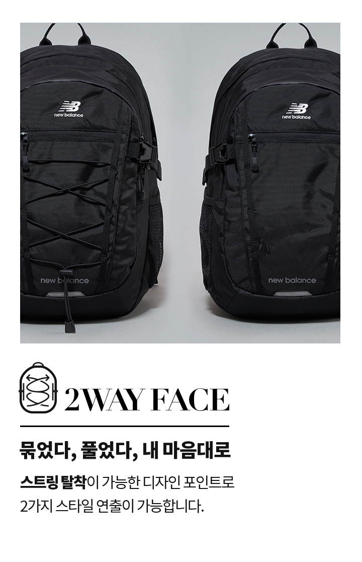 New Balance Korea