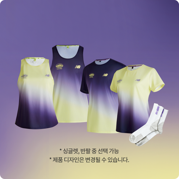 10K RACE 참가권 패키지 구성품