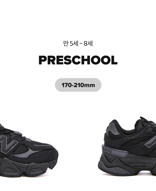 PRESCHOOL 170-210mm