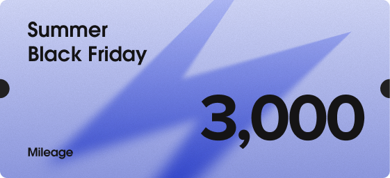3000 마일리지 증정