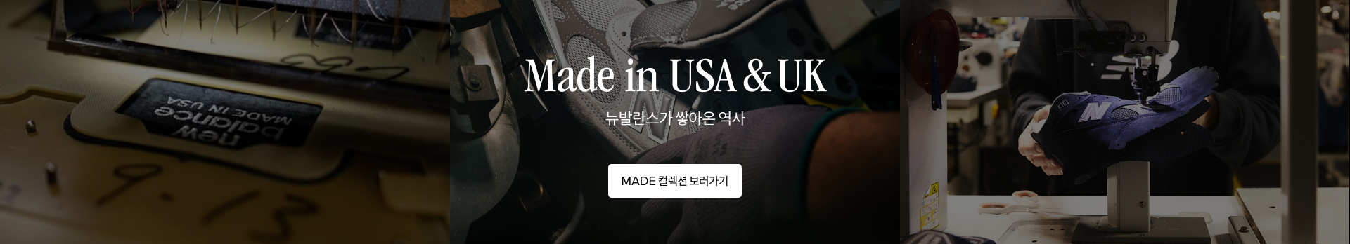 Made in USA & UK
