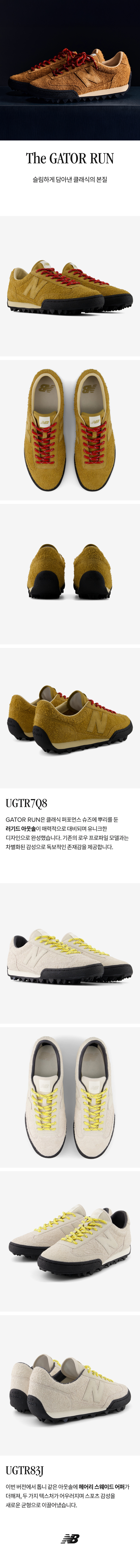 UGTR7Q8%2C+UGTR83J_MO.jpg