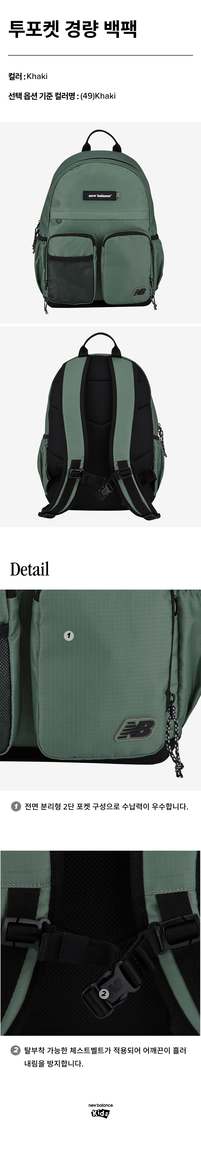 NK8AGF706U_49.jpg