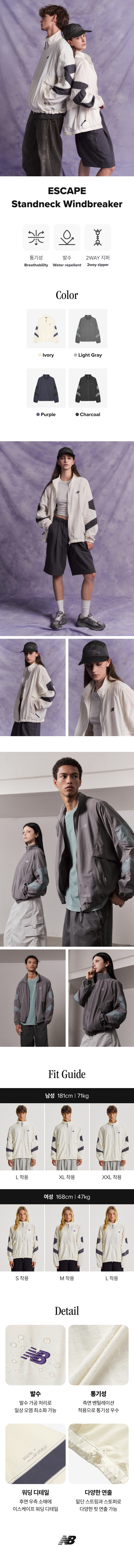 ESCAPE+Standneck+Windbreaker_%EC%83%81%EC%84%B8%ED%8E%98%EC%9D%B4%EC%A7%80.jpg
