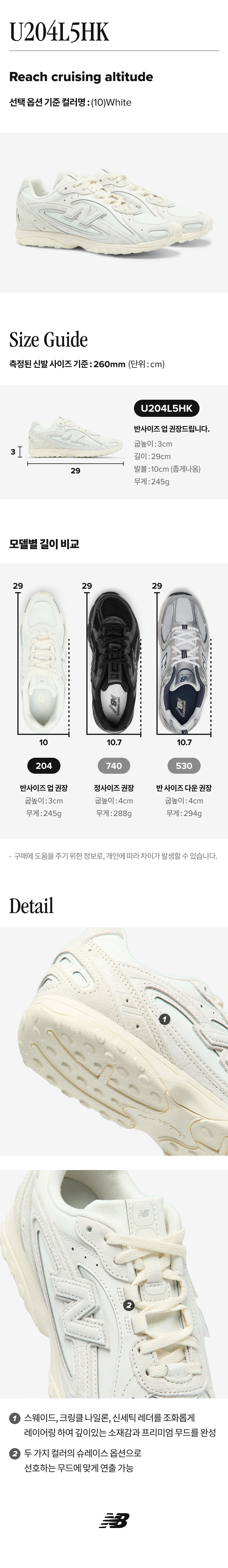%EC%83%81%EC%84%B8_U204L5HK.jpg