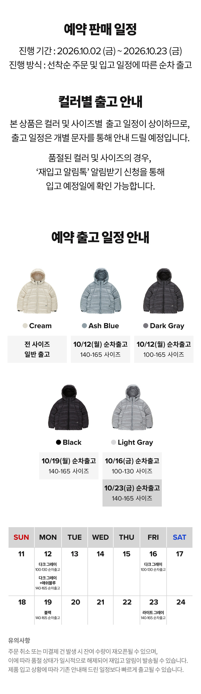 KakaoTalk_20261002_082207908.jpg