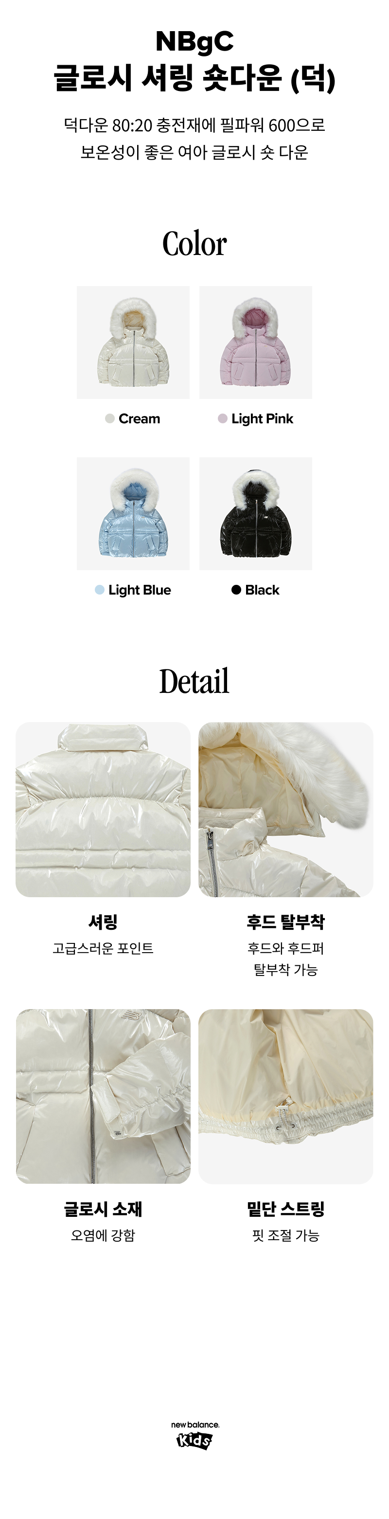 NK9PG4101G_64.jpg