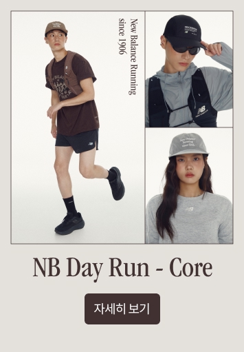 NB Day Run - Core