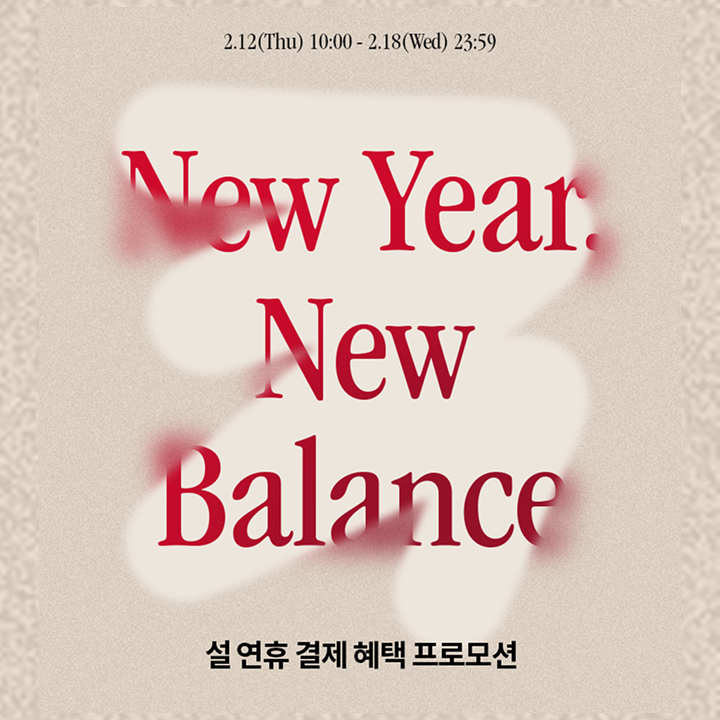 KIDS NEW YEAR DAILY EVENT