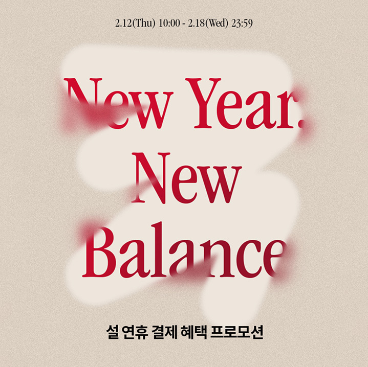 KIDS NEW YEAR DAILY EVENT