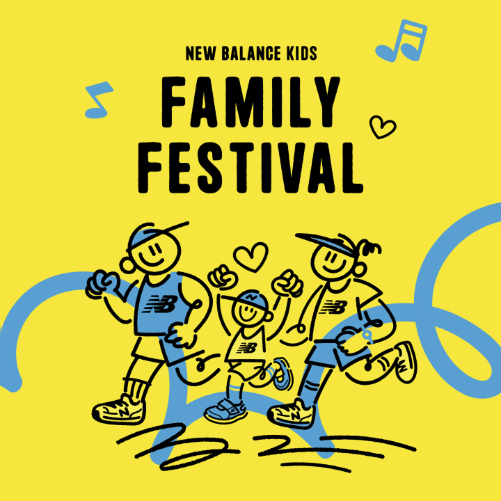 [RAFFLE] 2026 New Balance Kids Family Festival