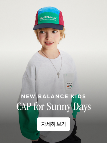 캠프캡부터 버킷햇까지, 뉴발란스키즈 썸머 캡