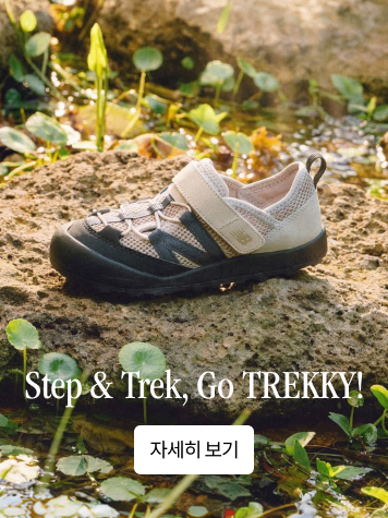 Step & Trek, Go TREKKY!