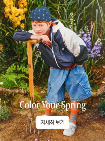 Colorful Spring Play 🌻