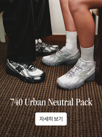 THE 740, 740 Urban Neutral Pack