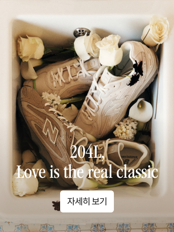 204L, Love is the real classic