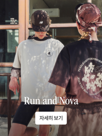 Run and Nova