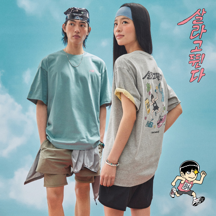 뉴발란스 X 기안84