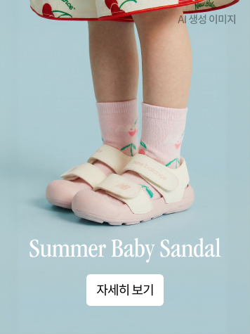 Summer Baby Sandal Lineup