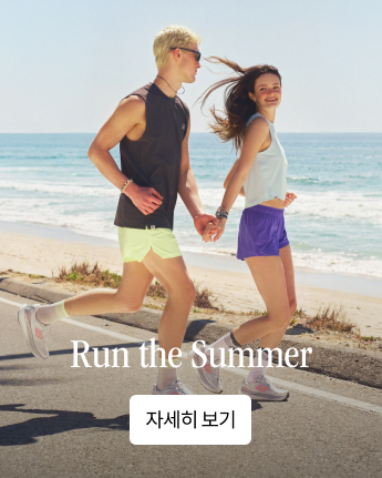 RUN THE SUMMER 1080 & REBEL