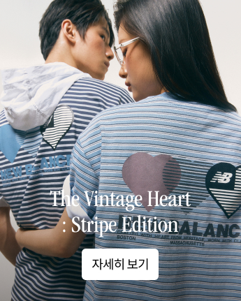 빈티지하트스트라이프