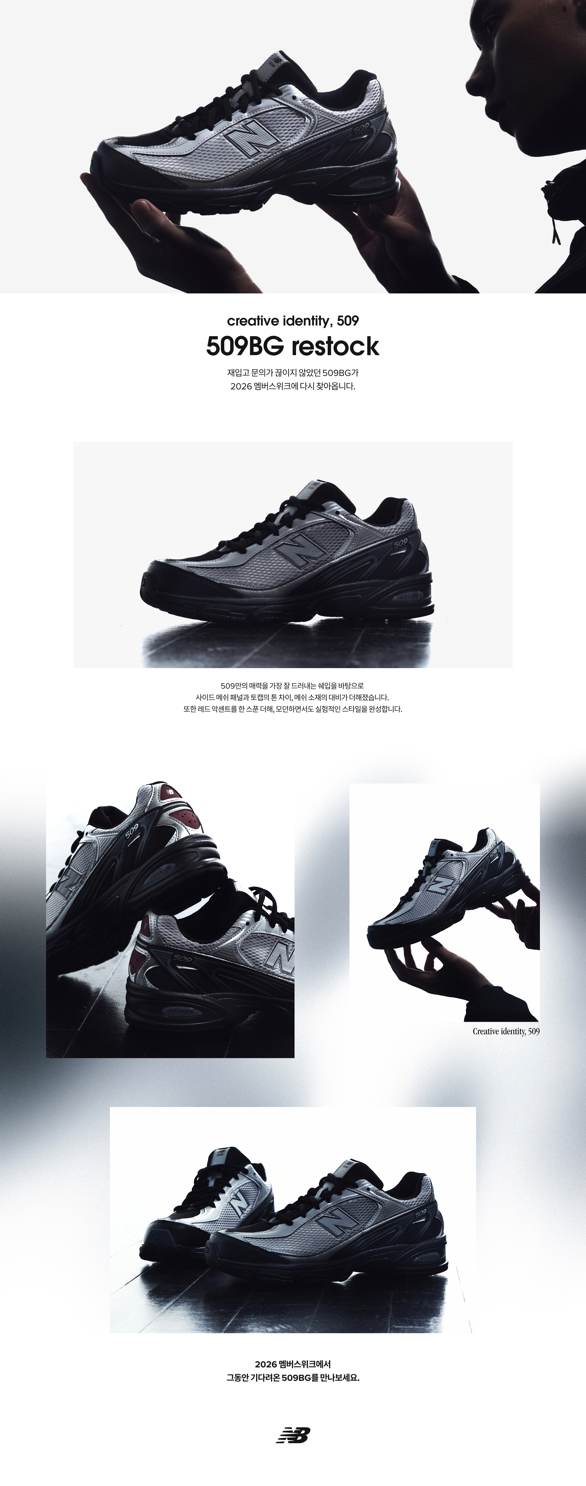 509BG restock