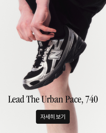 Lead The Urban Pace, 740