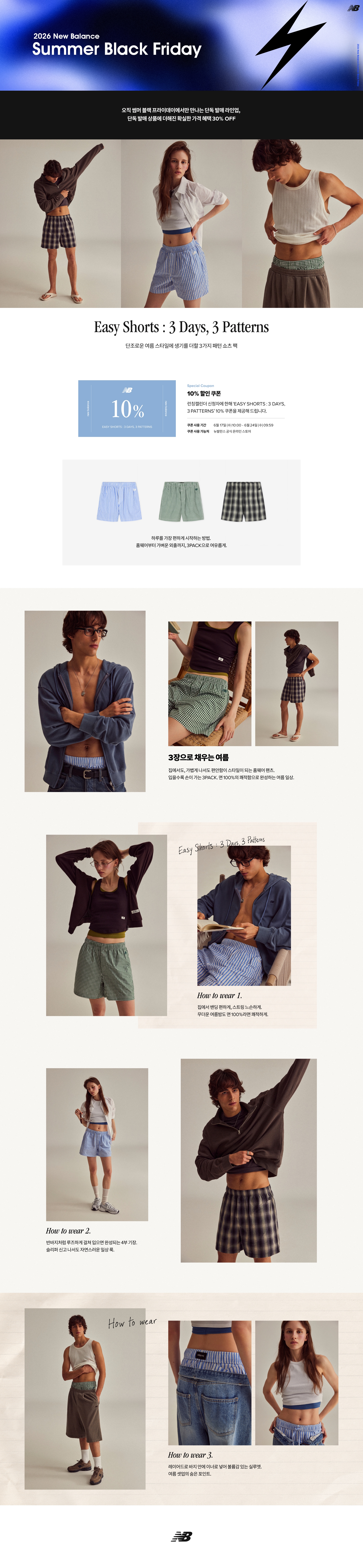 EASY SHORTS : 3 DAYS, 3 PATTERNS