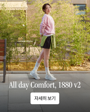 All day Comfort, 1880v2
