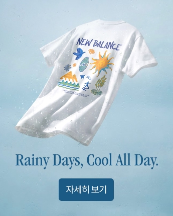 Rainy Days, Cool All Day