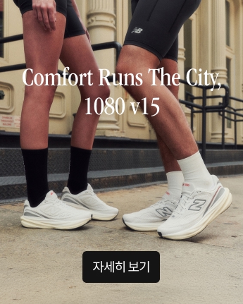 Comfort Runs The City, 1080v15
