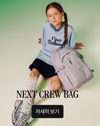 NEXT CREW BAG : READY FOR YOUR NEXT