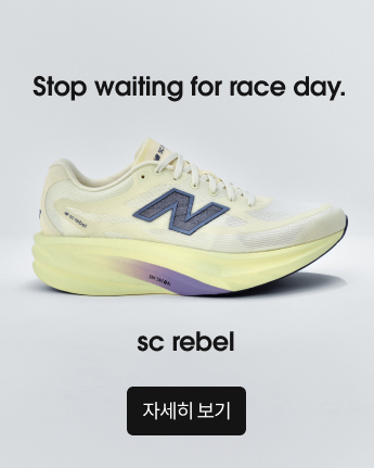 The all new SC Rebel v1