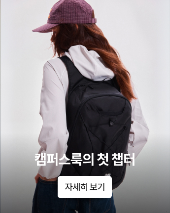 에센셜 가방