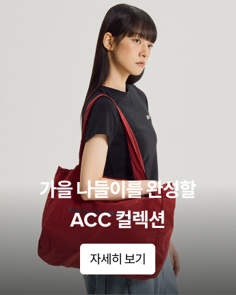 가을 나들이