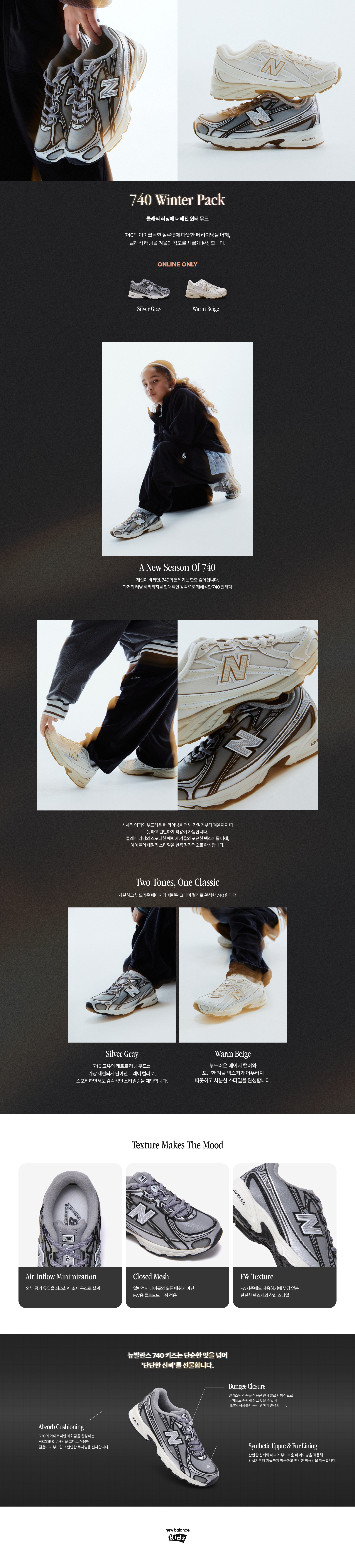 740 Winter Pack