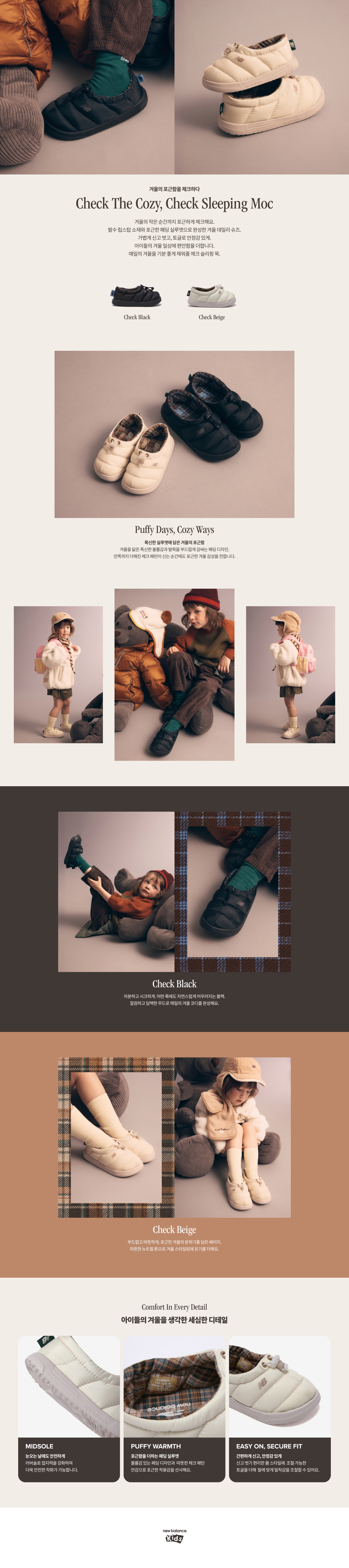 Check Sleeping Moc