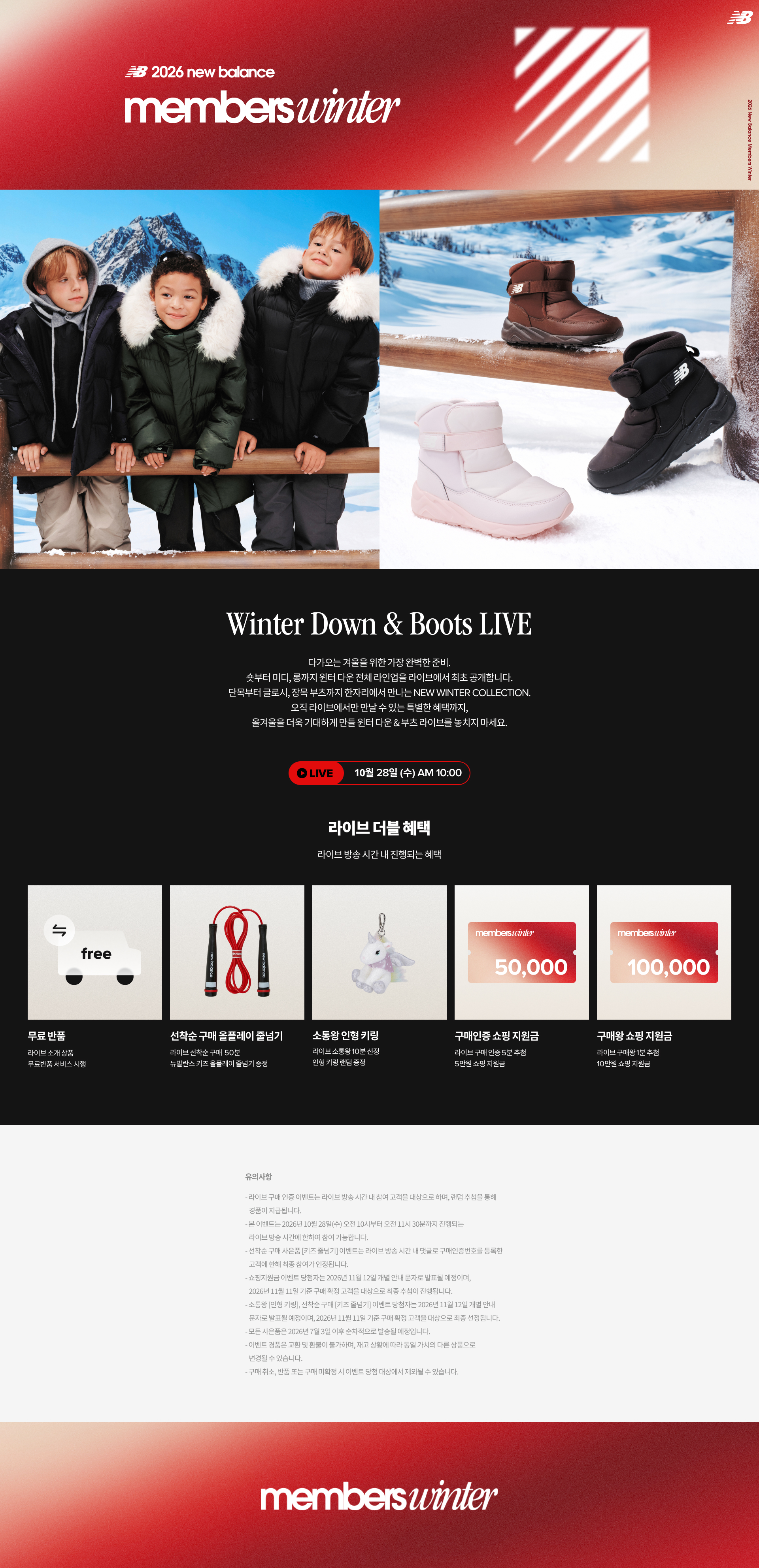 Winter Down & Boots LIVE